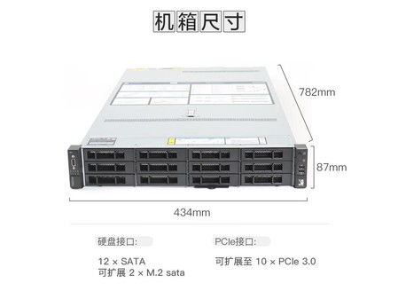 純國產高端服務器聯想SR658H V2 成都報價53899元，卓越數據處理與存儲支持服務